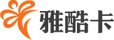雅酷卡